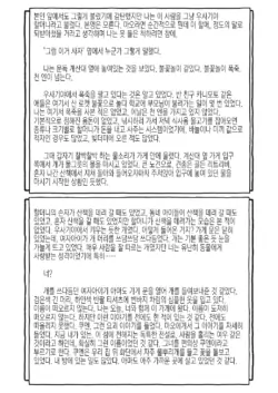 Page 245