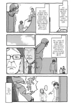 Page 312