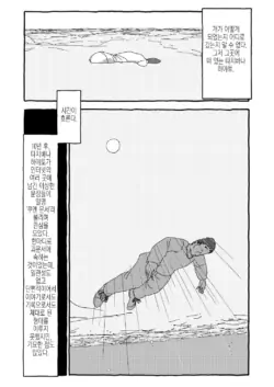 Page 242