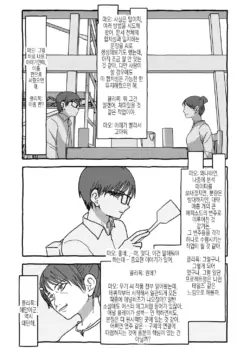 Page 305
