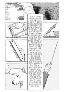 Page 238