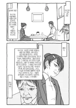 Page 293