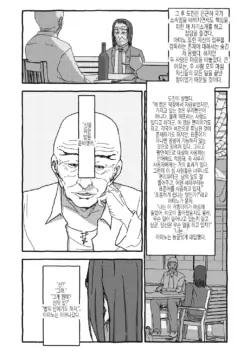 Page 210