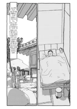 Page 199