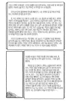 Page 249