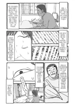 Page 217