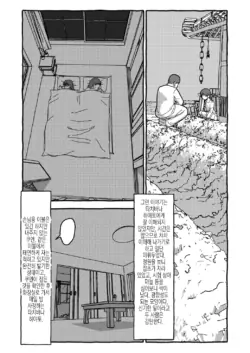 Page 277