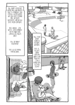 Page 308