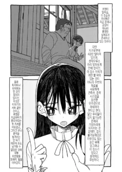 Page 274