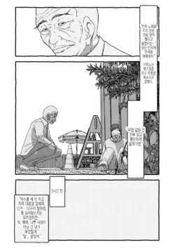 Page 214