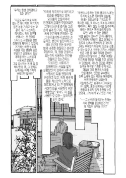 Page 212