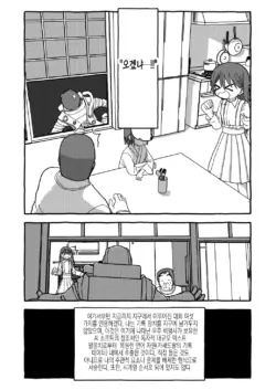 Page 284