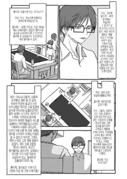 Page 306