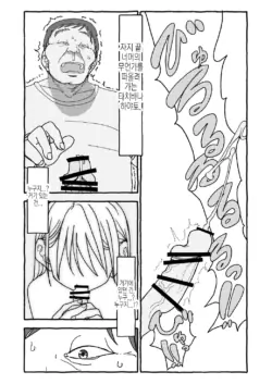Page 230