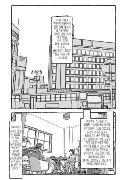 Page 285