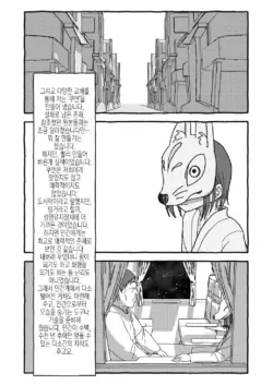 Page 258