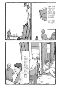 Page 213