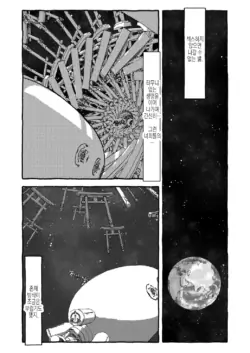 Page 375