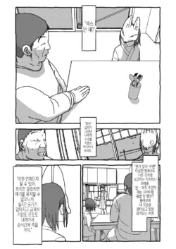 Page 279