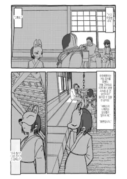 Page 318