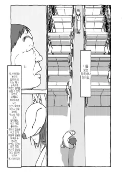 Page 252
