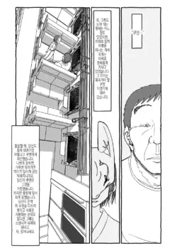 Page 259