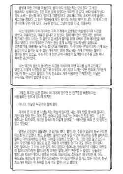 Page 244