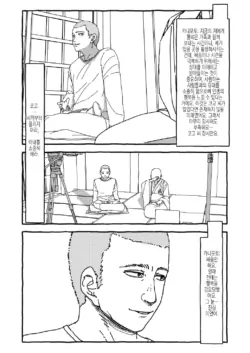 Page 290