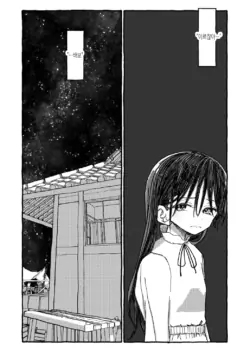 Page 272