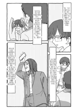 Page 208