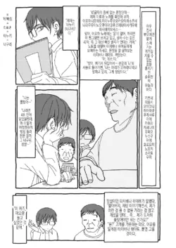 Page 207