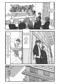 Page 198