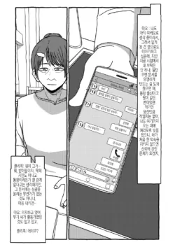 Page 304