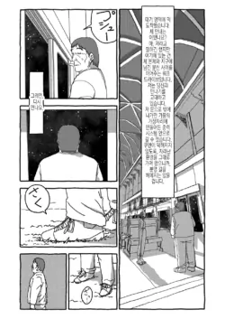 Page 261