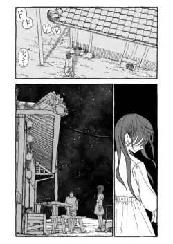 Page 271