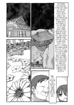Page 275