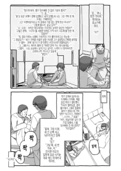 Page 215