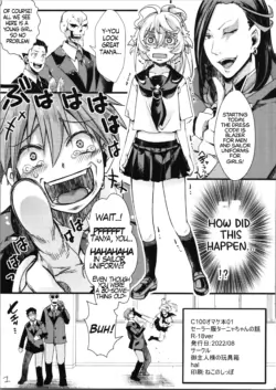 (C100) [Goshujinsama no Omochabako (hal)] C100 Bonus Book 01 - Sailor Suit Tanya-chan's Story R-18ver (Youjo Senki) [English] [EHCOVE]