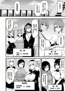 Page 332