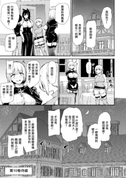 Page 606