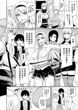 Page 443