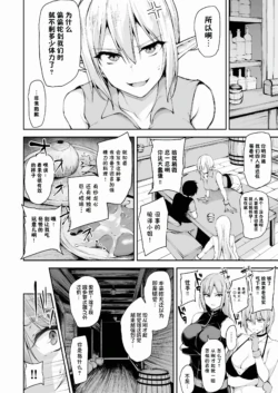 Page 399