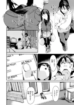 Page 152