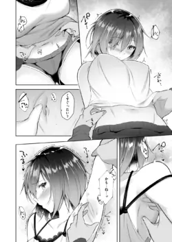 Page 182