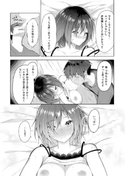 Page 191