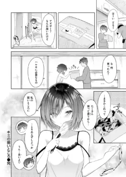 Page 200