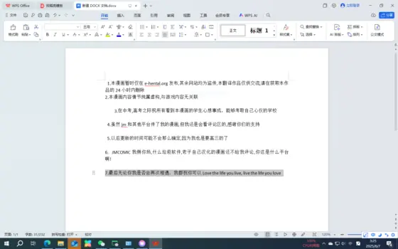 Page 6