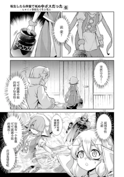 Page 183
