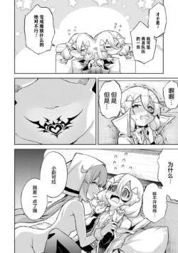 Page 190