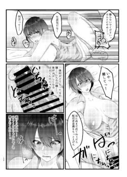 Page 163